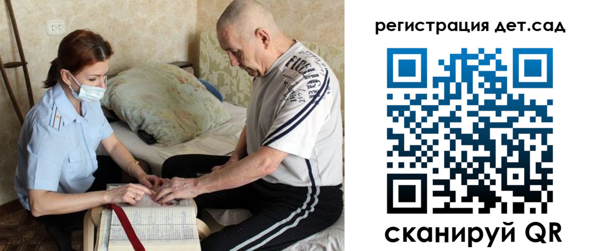 прописка гарантия в Харовске